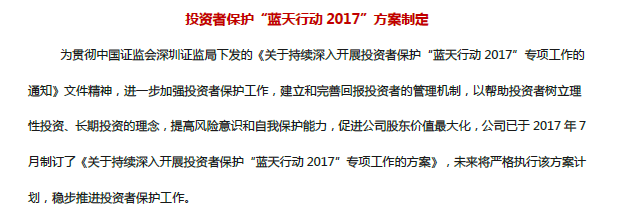 QQ图片20170817172135.png